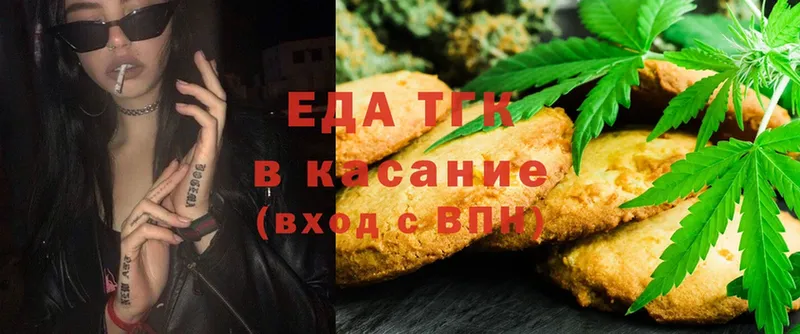 где продают наркотики  Юрьев-Польский  Canna-Cookies конопля 