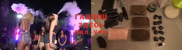 тгк Бронницы