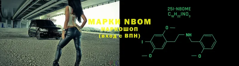 где купить наркотик  Юрьев-Польский  Марки 25I-NBOMe 1,5мг 